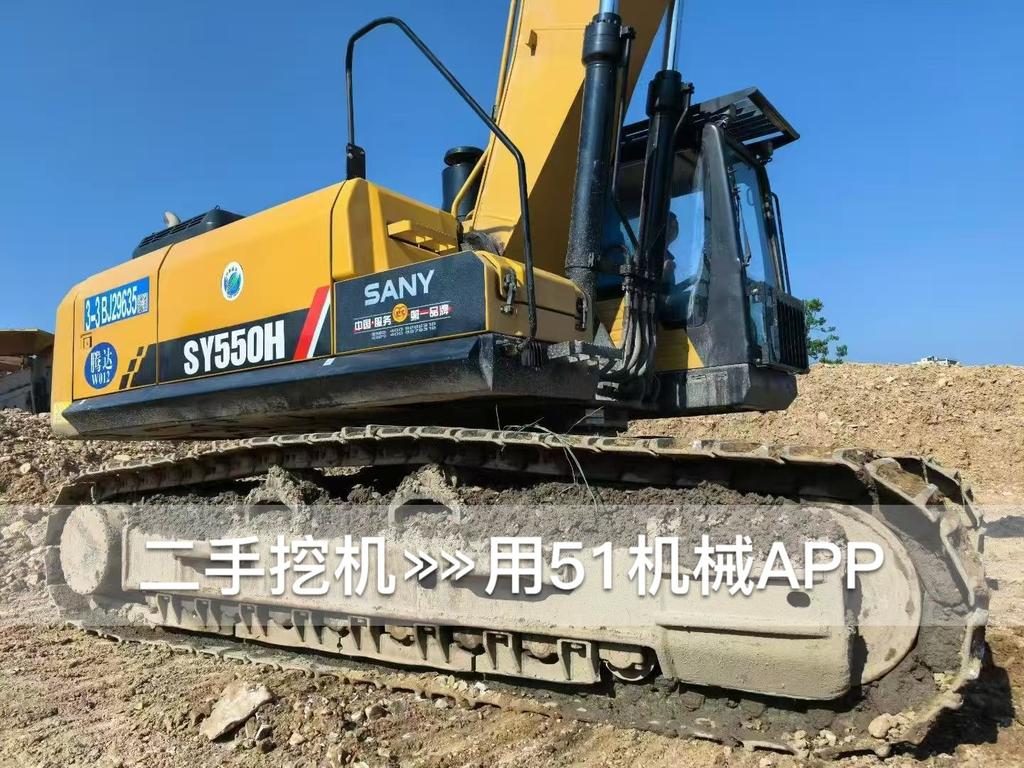 51挖机